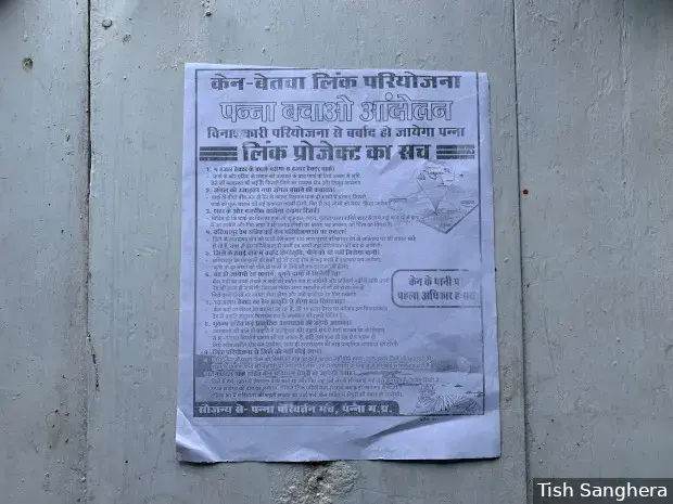 A flyer made by a local opposition group, the Panna Parivartan Manch, details how the Ken-Betwa Link Project will negatively impact their district. Image by Tish Sanghera. India, undated.</p>
<p>