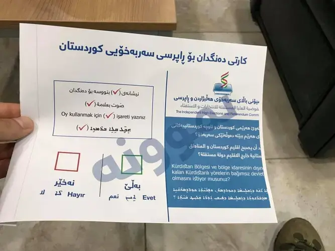 This independence referendum ballot reads: 'Do you want the Kurdistan region and the Kurdistani areas outside the region's administration to become an independent state?' Image by Majd Helobi. Iraq, 2017.