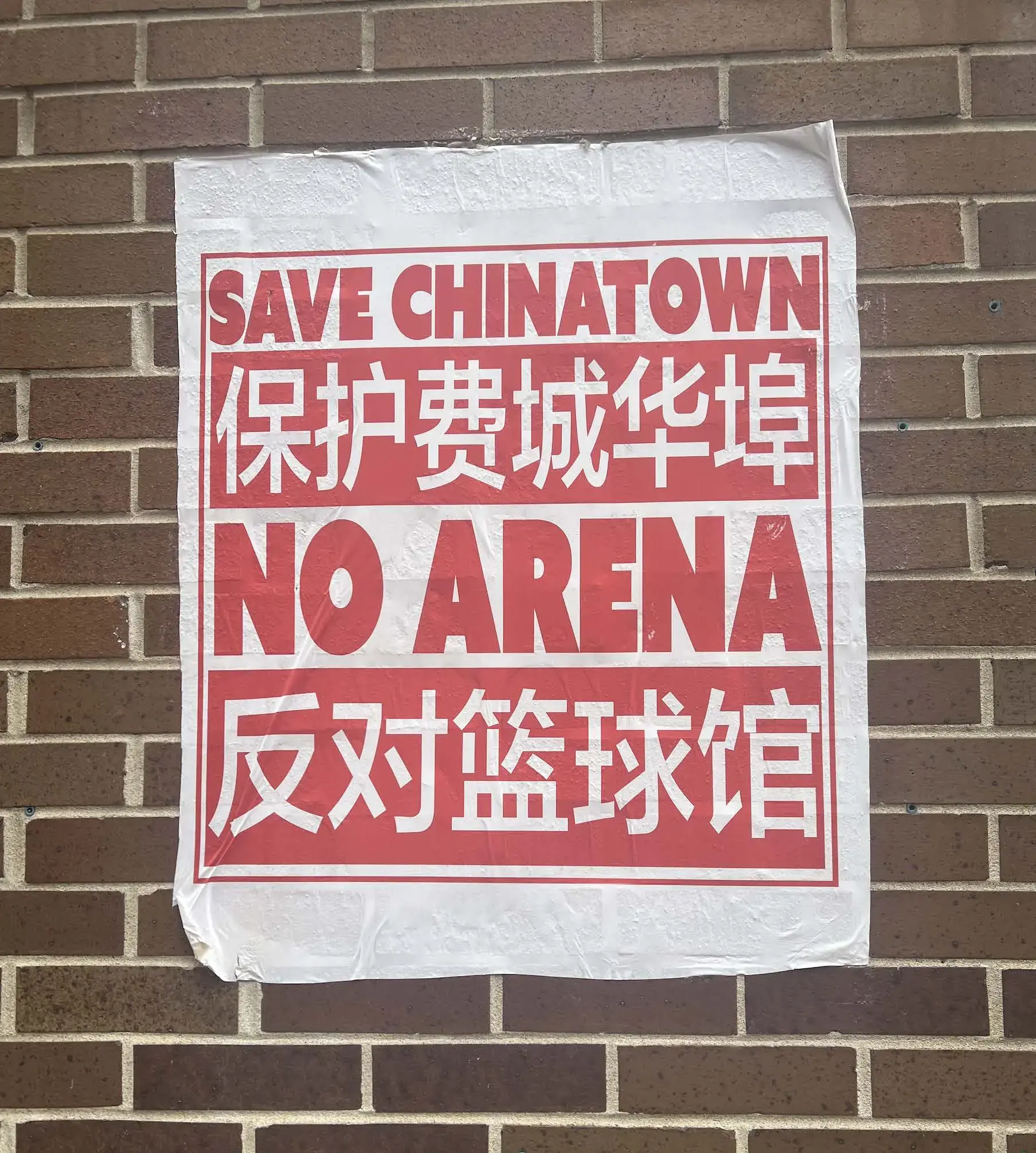 A sign that reads "save chinatown"